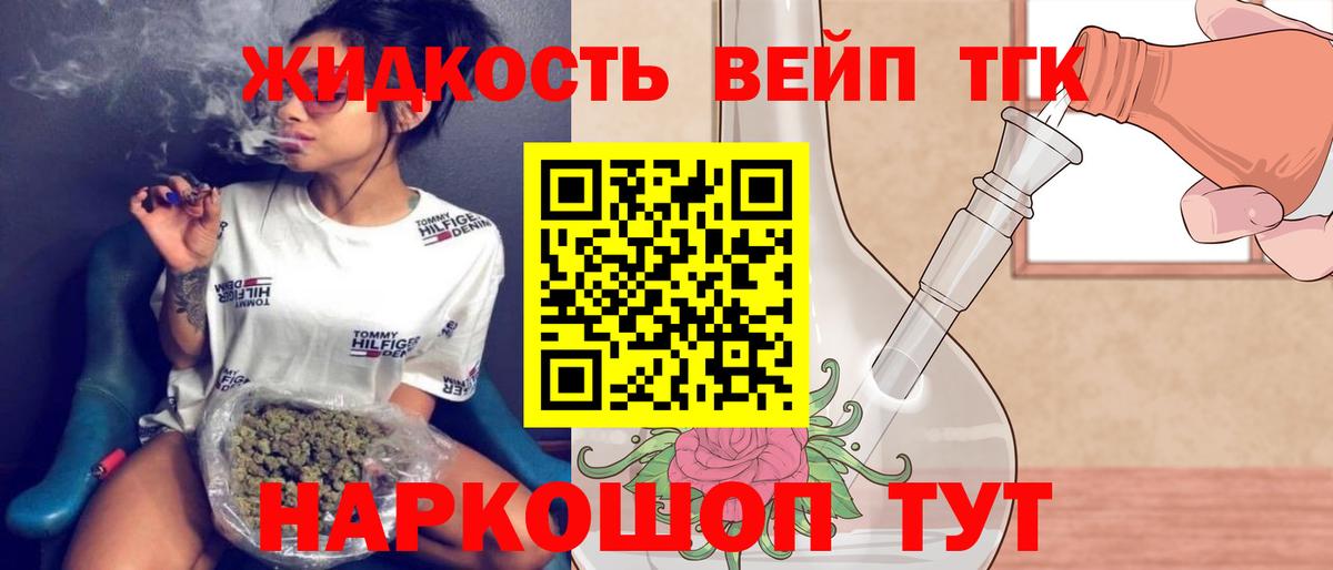Туймазы  ТГК концентрат  ТГК вейп с тгк  даркнет сайт  Вход с VPN 