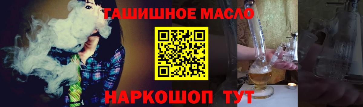 Дистиллят ТГК Wax Туймазы