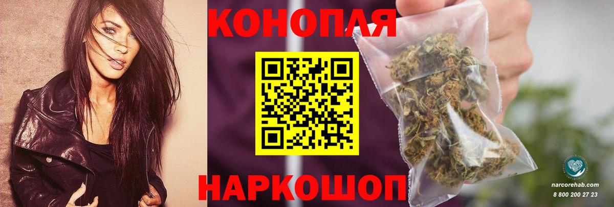 Конопля OG Kush Туймазы