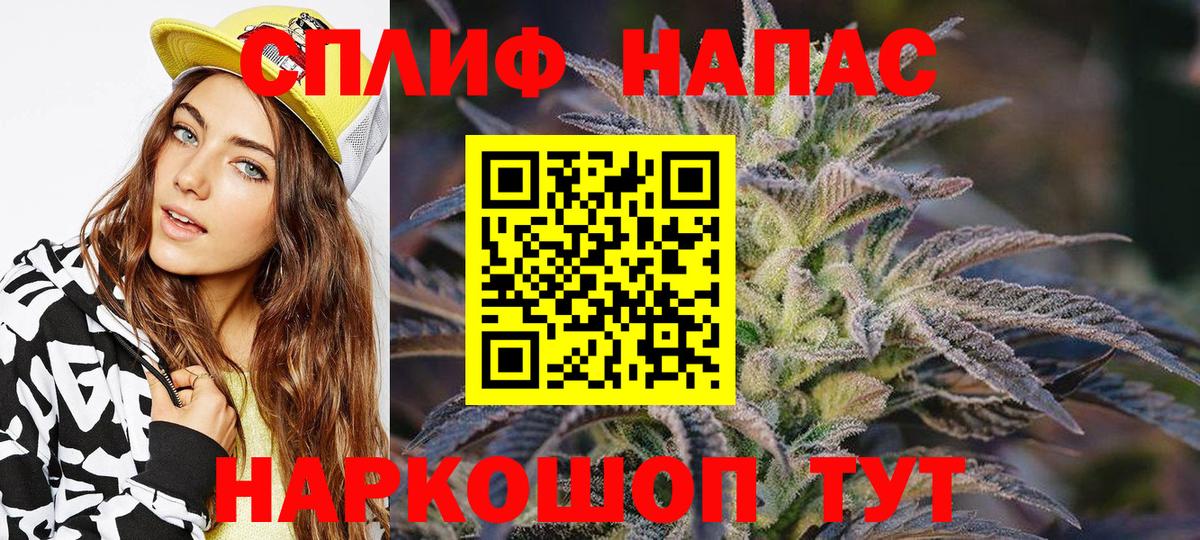 Туймазы  Бошки марихуана индика  Вход с VPN  Бошки Шишки индика 